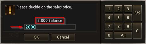 check price for sell